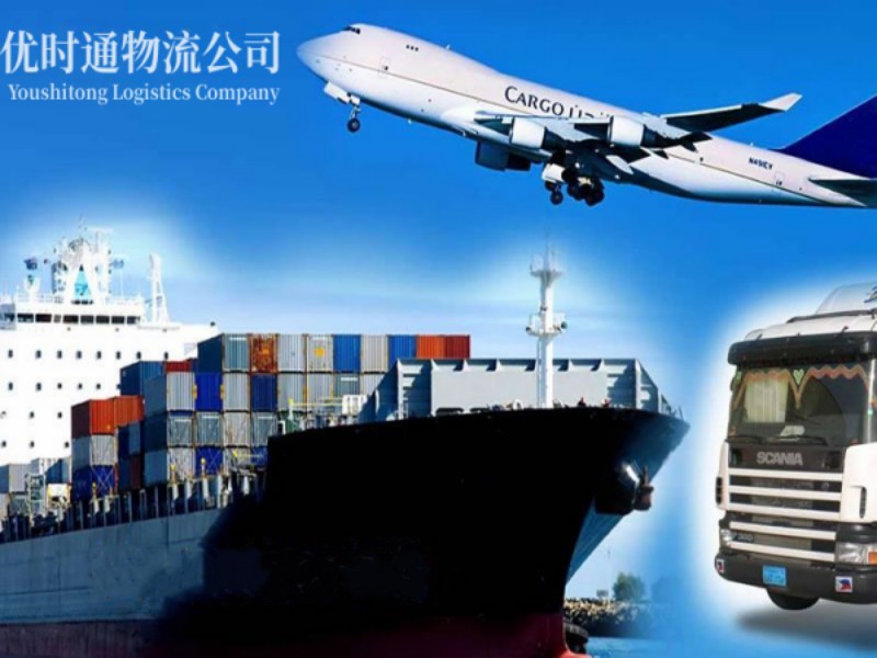广汉到葡萄牙空运锂电池注意事项